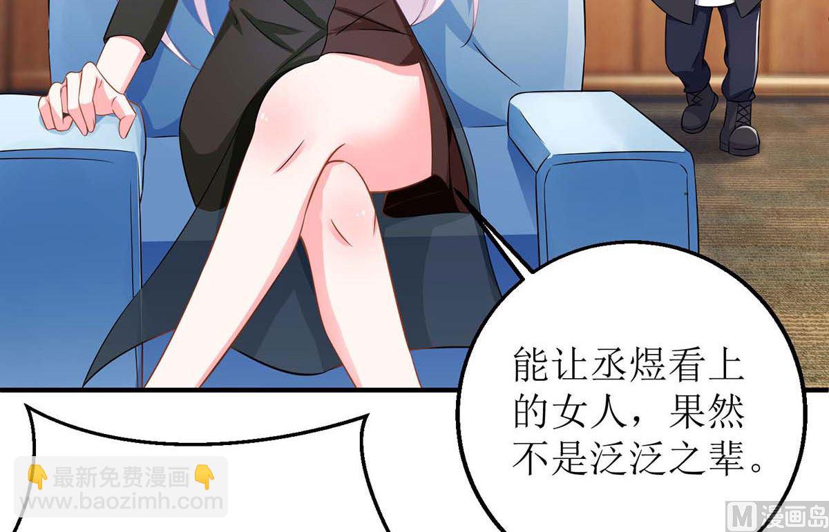 第131话 闭嘴吧(1/2)-第132话