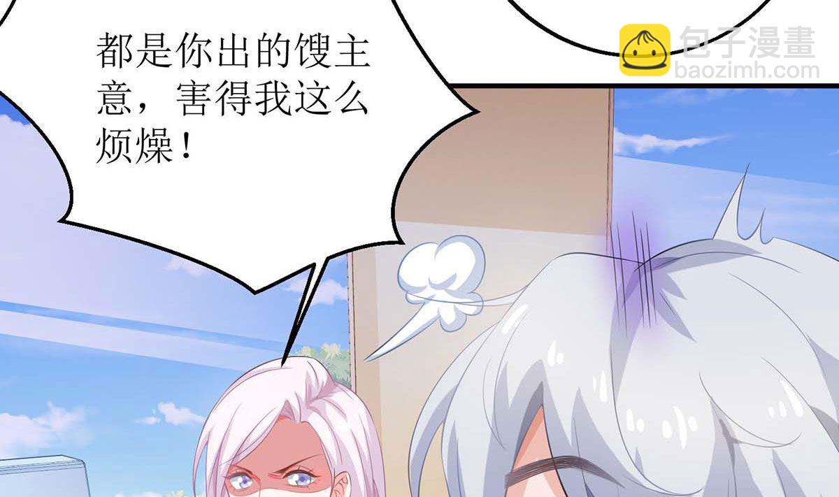第131话 闭嘴吧(1/2)-第132话