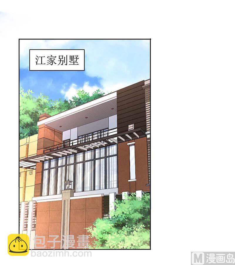 第133话 我的零食呢(1/2)-第134话