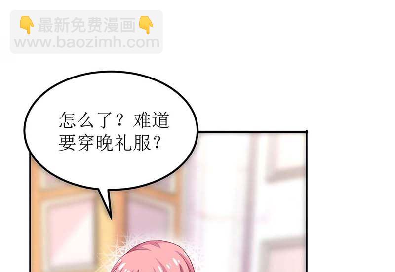 第133话 我的零食呢(1/2)-第134话