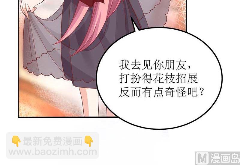 第133话 我的零食呢(1/2)-第134话