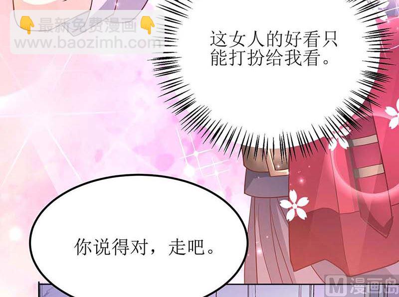 第133话 我的零食呢(1/2)-第134话