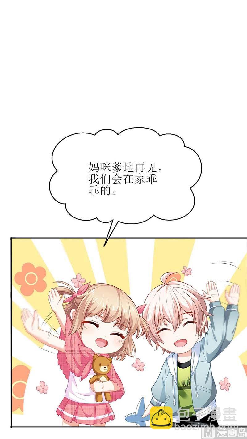 第133话 我的零食呢(1/2)-第134话