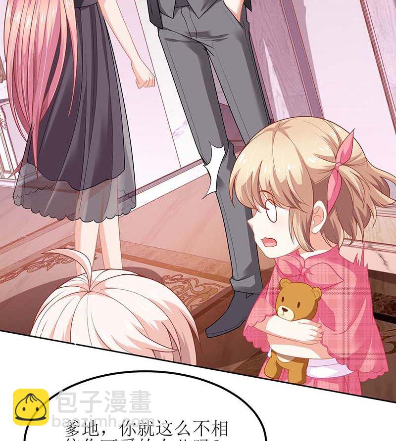 第133话 我的零食呢(1/2)-第134话