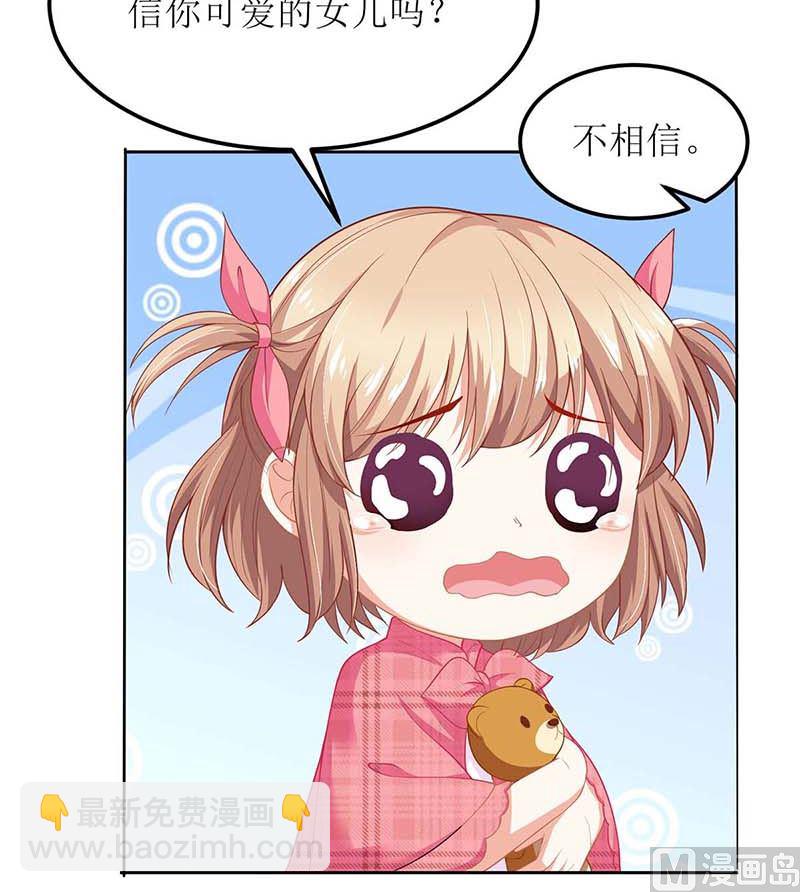 第133话 我的零食呢(1/2)-第134话