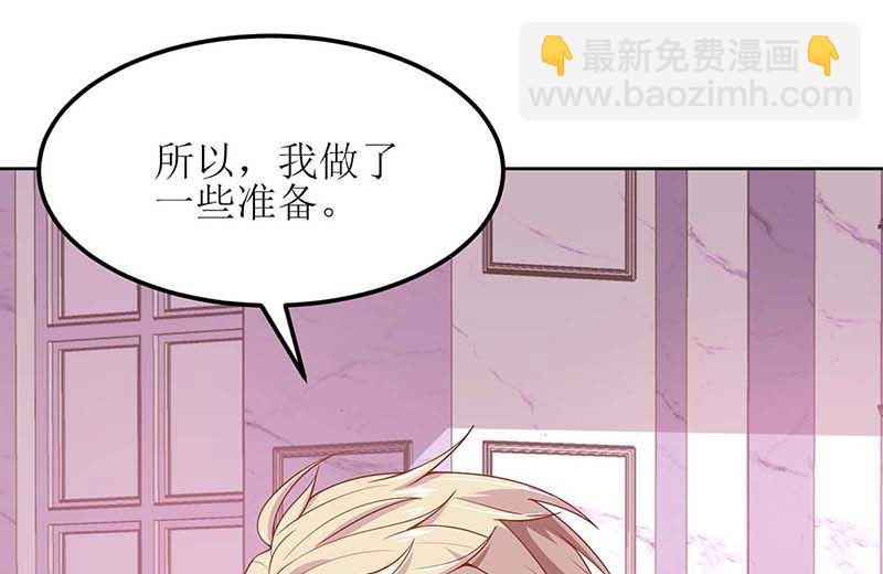 第133话 我的零食呢(1/2)-第134话