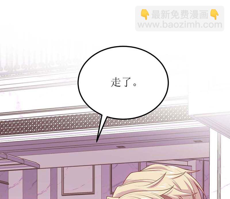 第133话 我的零食呢(1/2)-第134话