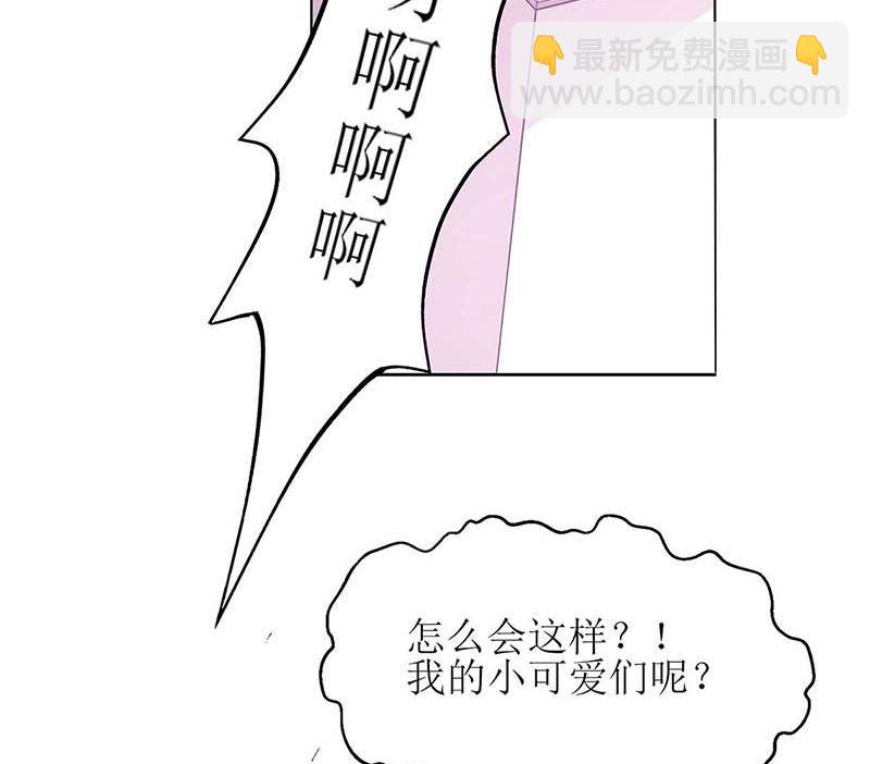 第133话 我的零食呢(1/2)-第134话