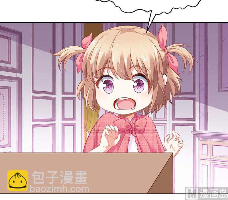 第133话 我的零食呢(1/2)-第134话