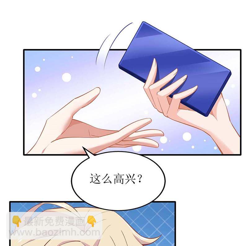 第133话 我的零食呢(1/2)-第134话