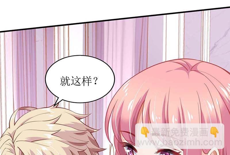 第133话 我的零食呢(1/2)-第134话
