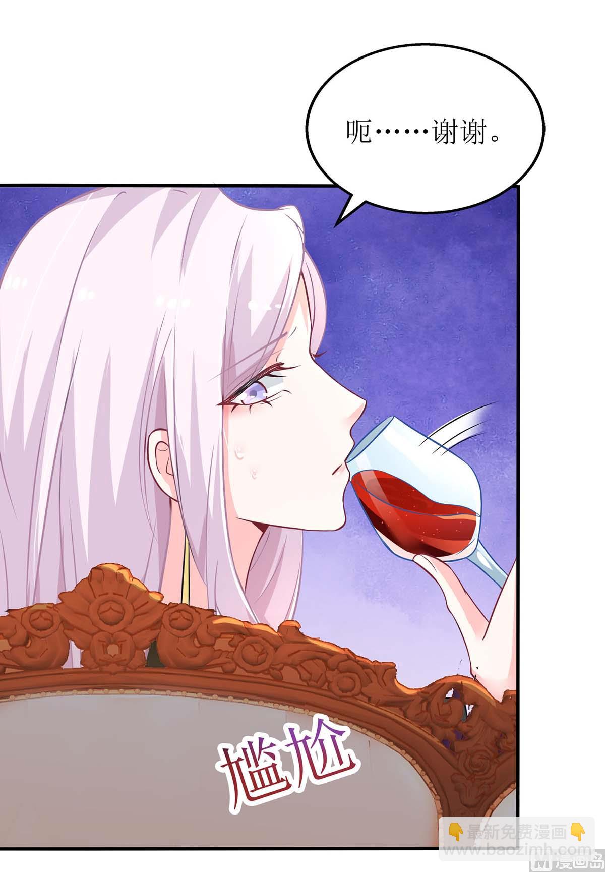 第135话 会会她(1/2)-第136话