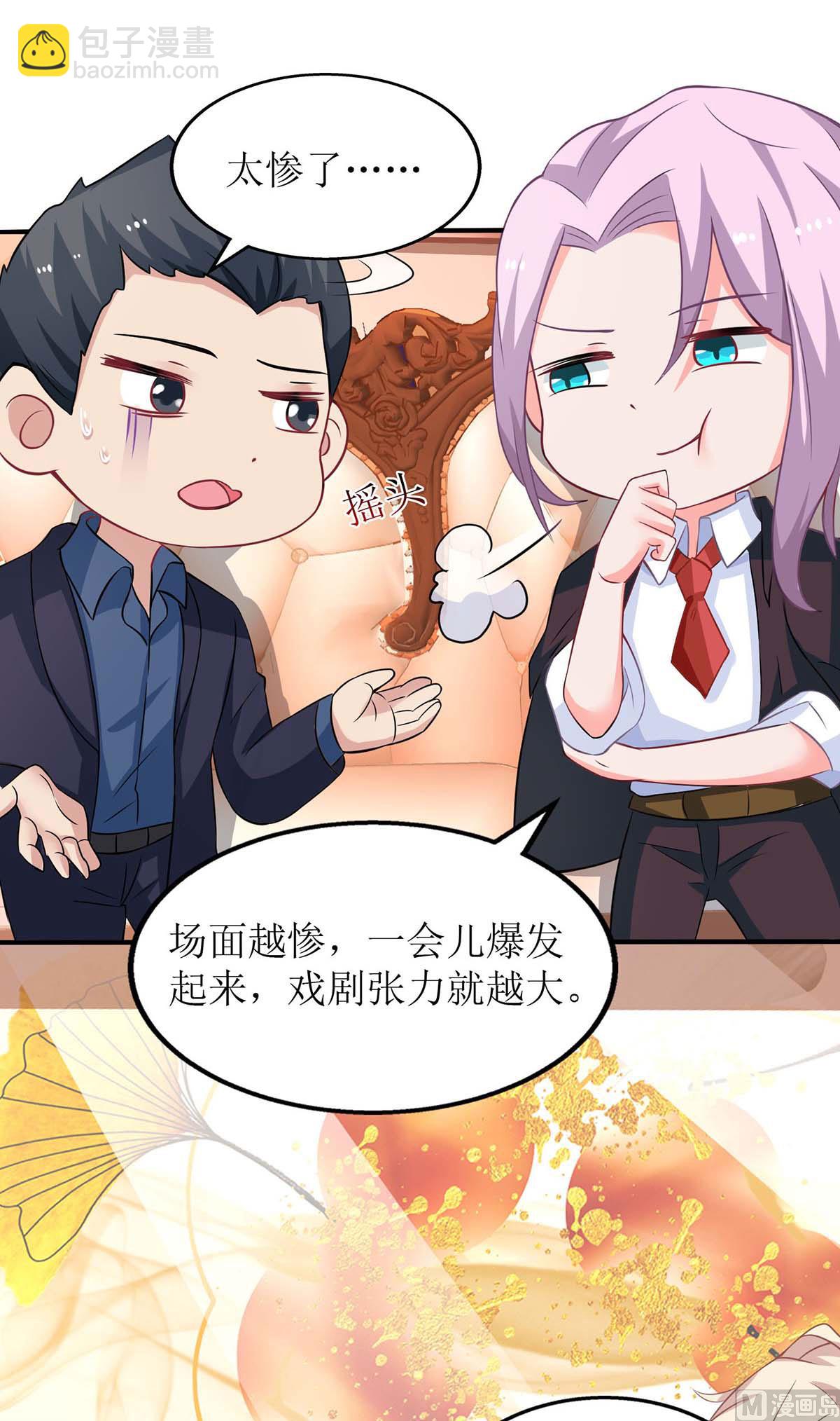 第135话 会会她(1/2)-第136话