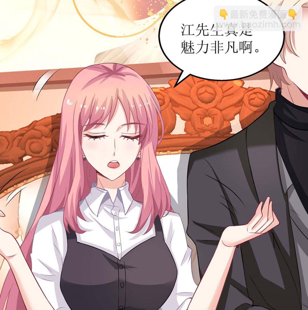 第135话 会会她(1/2)-第136话