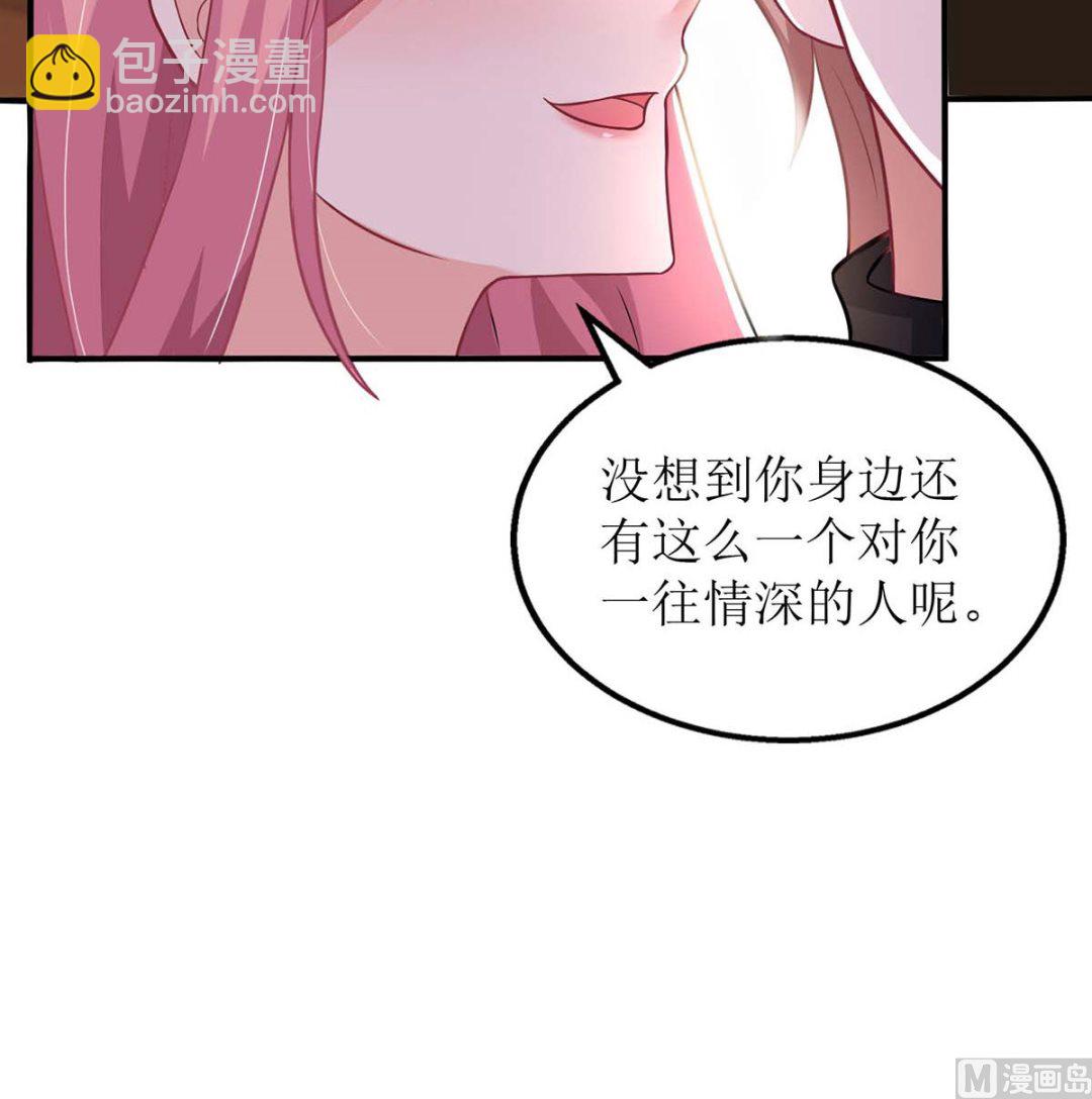 第135话 会会她(1/2)-第136话