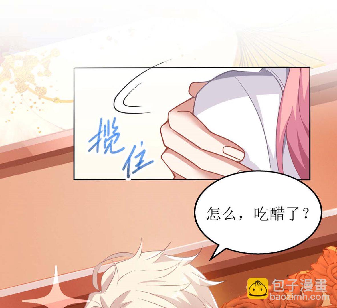第135话 会会她(1/2)-第136话