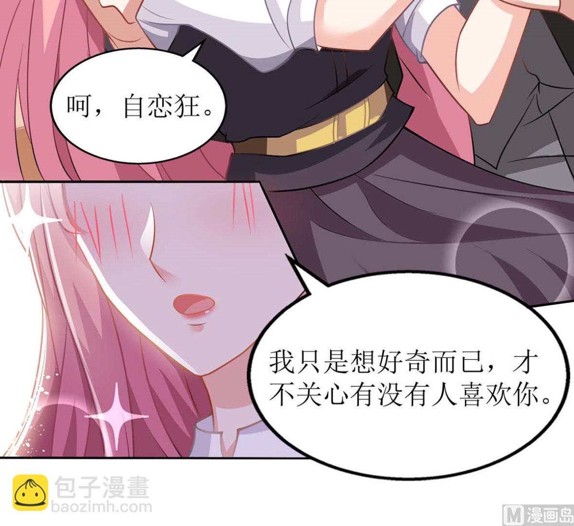 第135话 会会她(1/2)-第136话