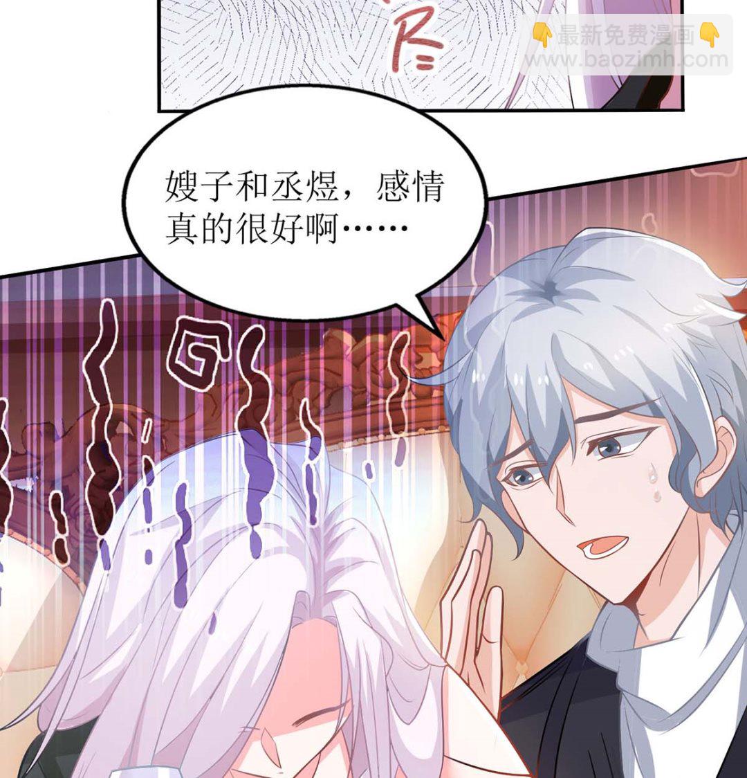 第135话 会会她(1/2)-第136话