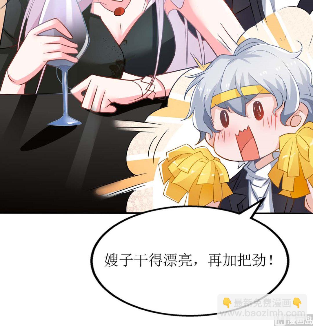 第135话 会会她(1/2)-第136话