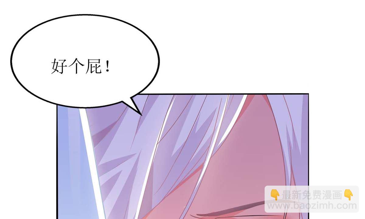 第135话 会会她(1/2)-第136话