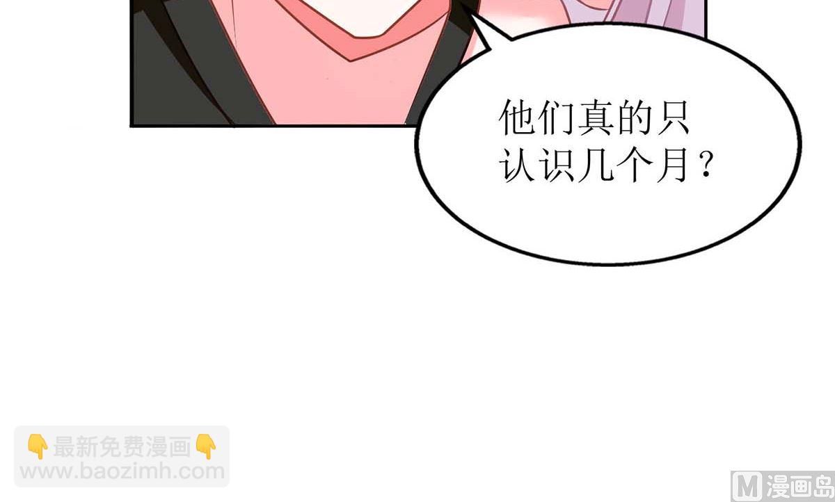 第135话 会会她(1/2)-第136话