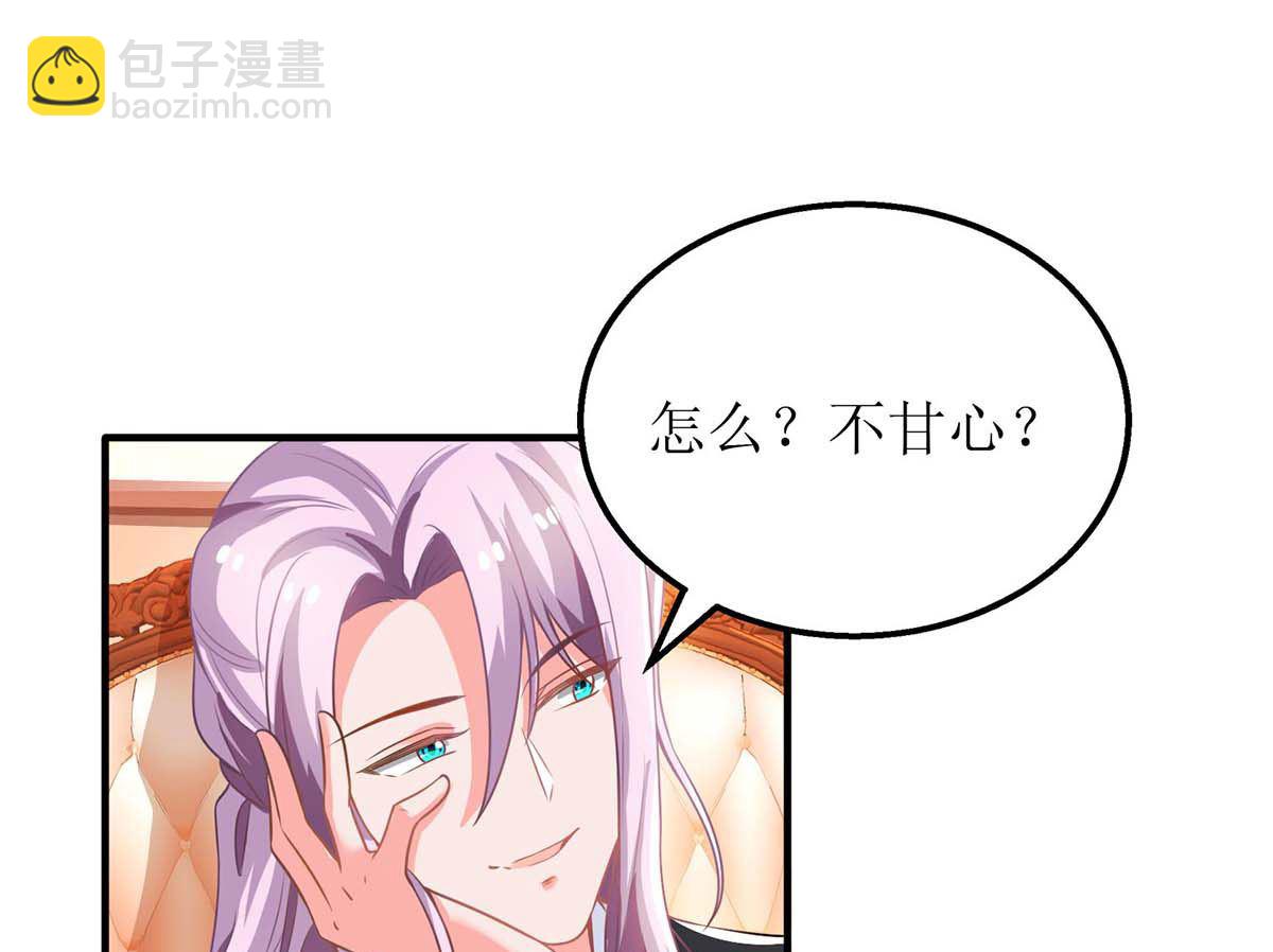 第135话 会会她(1/2)-第136话