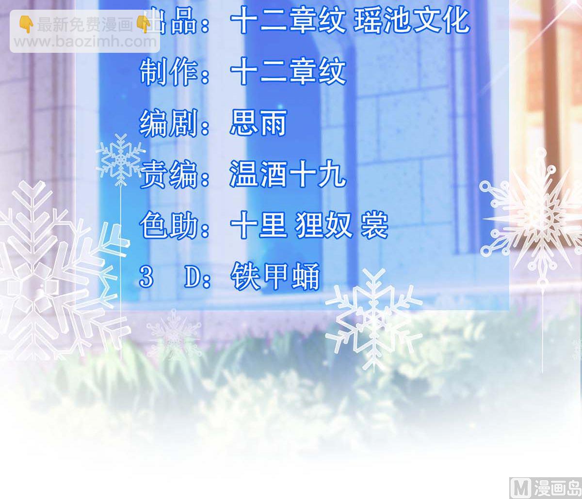 第135话 会会她(1/2)-第136话