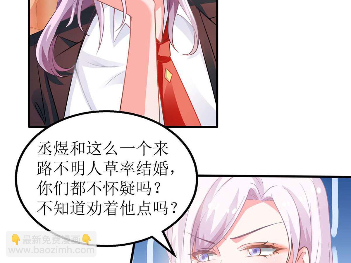 第135话 会会她(1/2)-第136话