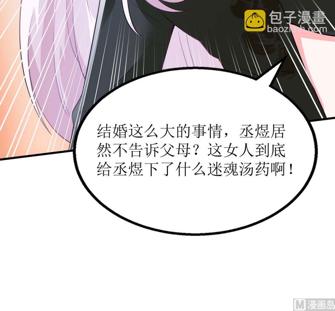 第135话 会会她(1/2)-第136话