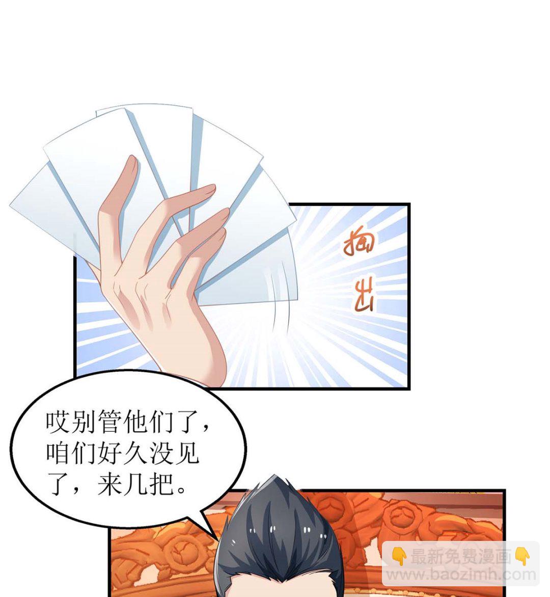 第135话 会会她(1/2)-第136话