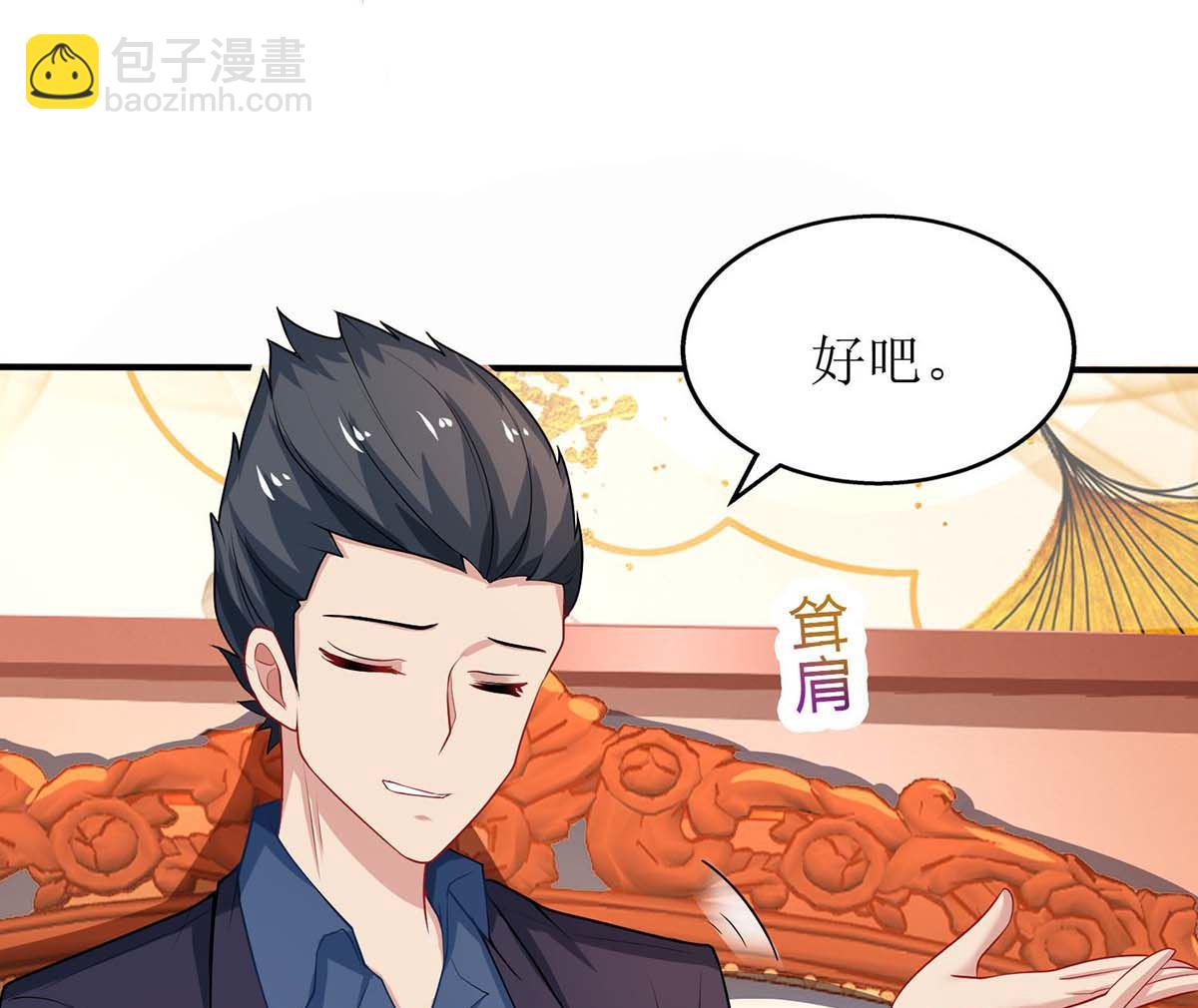 第135话 会会她(1/2)-第136话