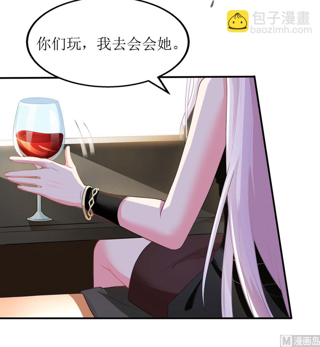 第135话 会会她(1/2)-第136话