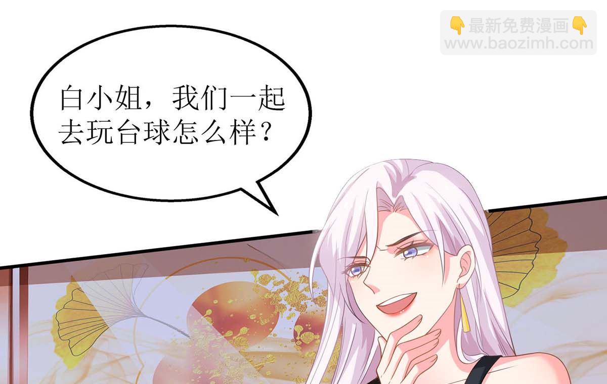 第135话 会会她(1/2)-第136话