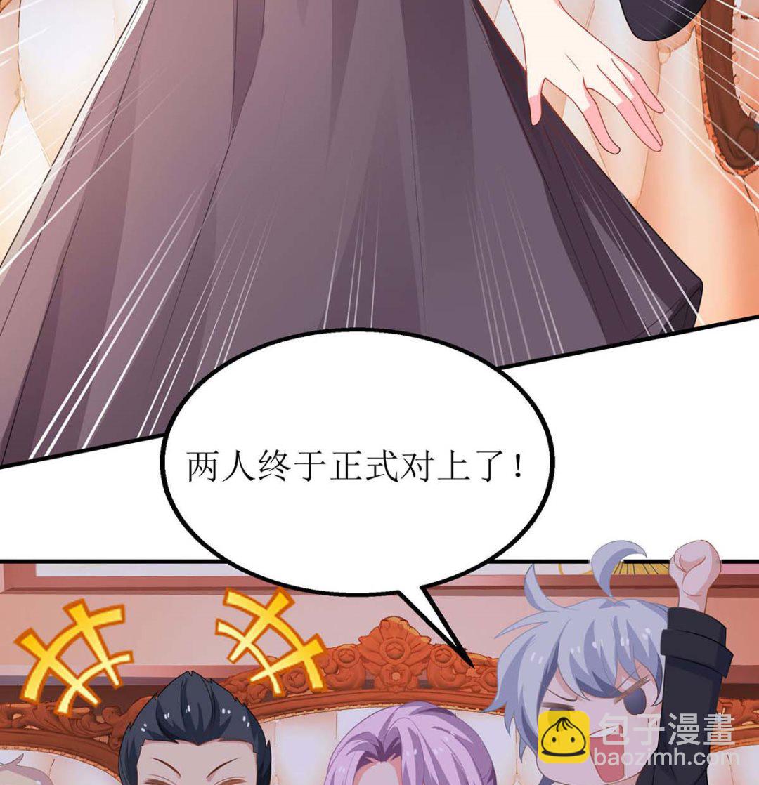 第135话 会会她(1/2)-第136话