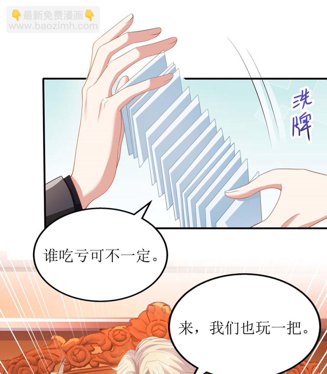 第135话 会会她(1/2)-第136话