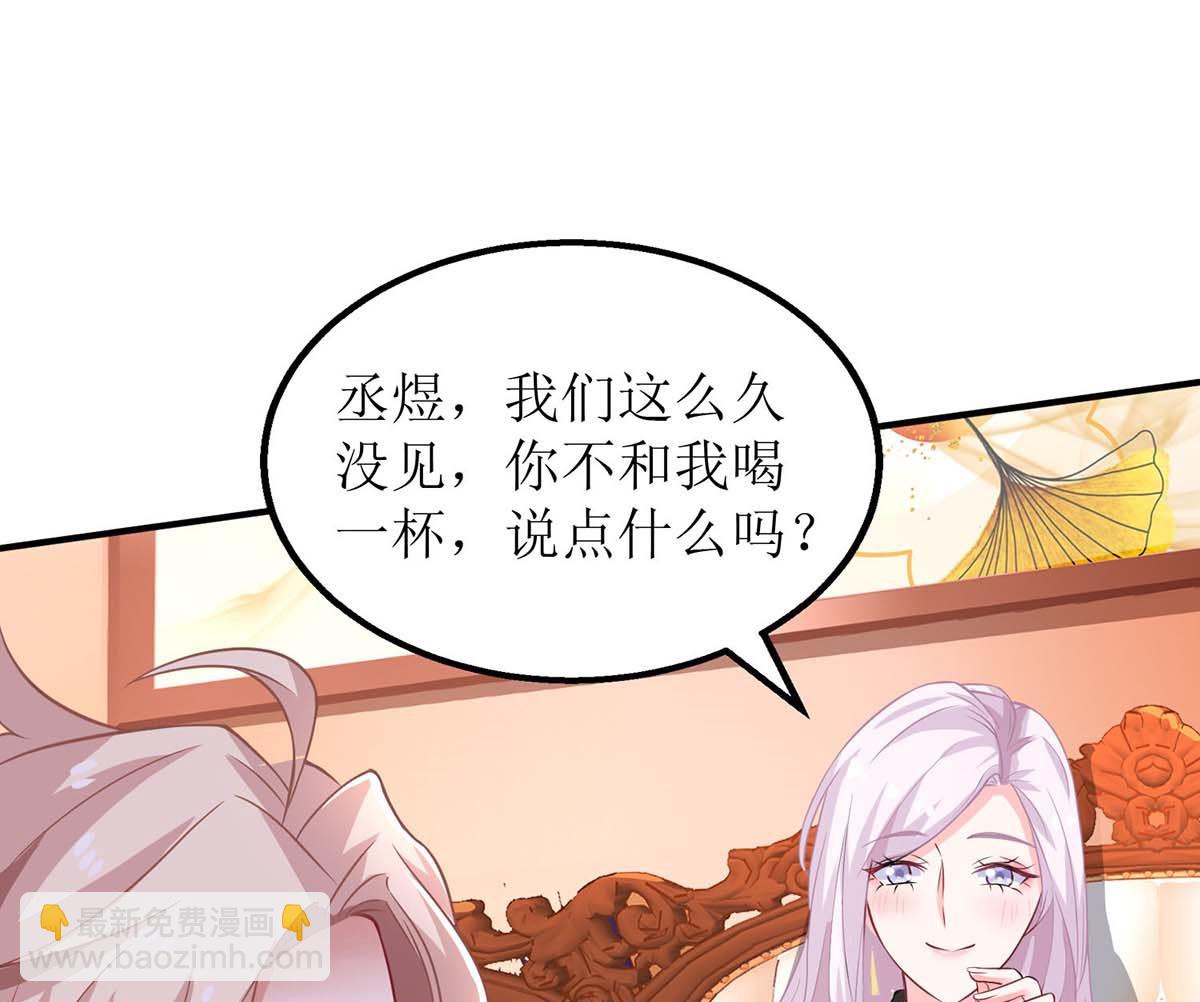第135话 会会她(1/2)-第136话