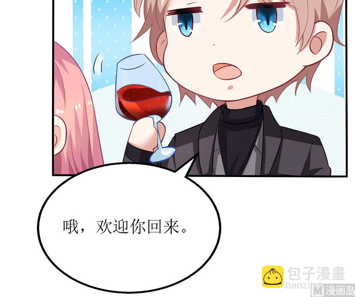 第135话 会会她(1/2)-第136话
