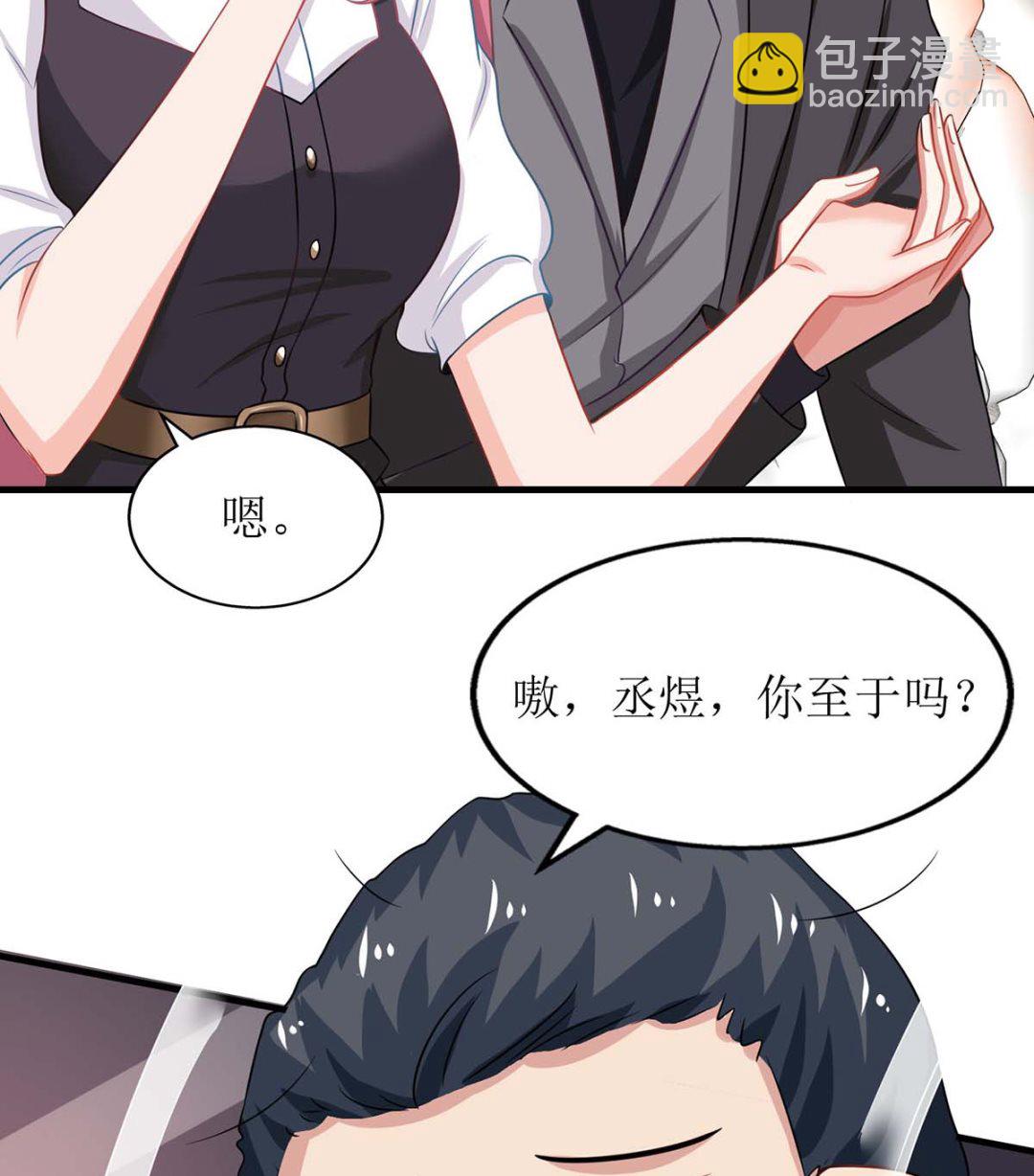 第137话 我们谈一谈(1/2)-第138话
