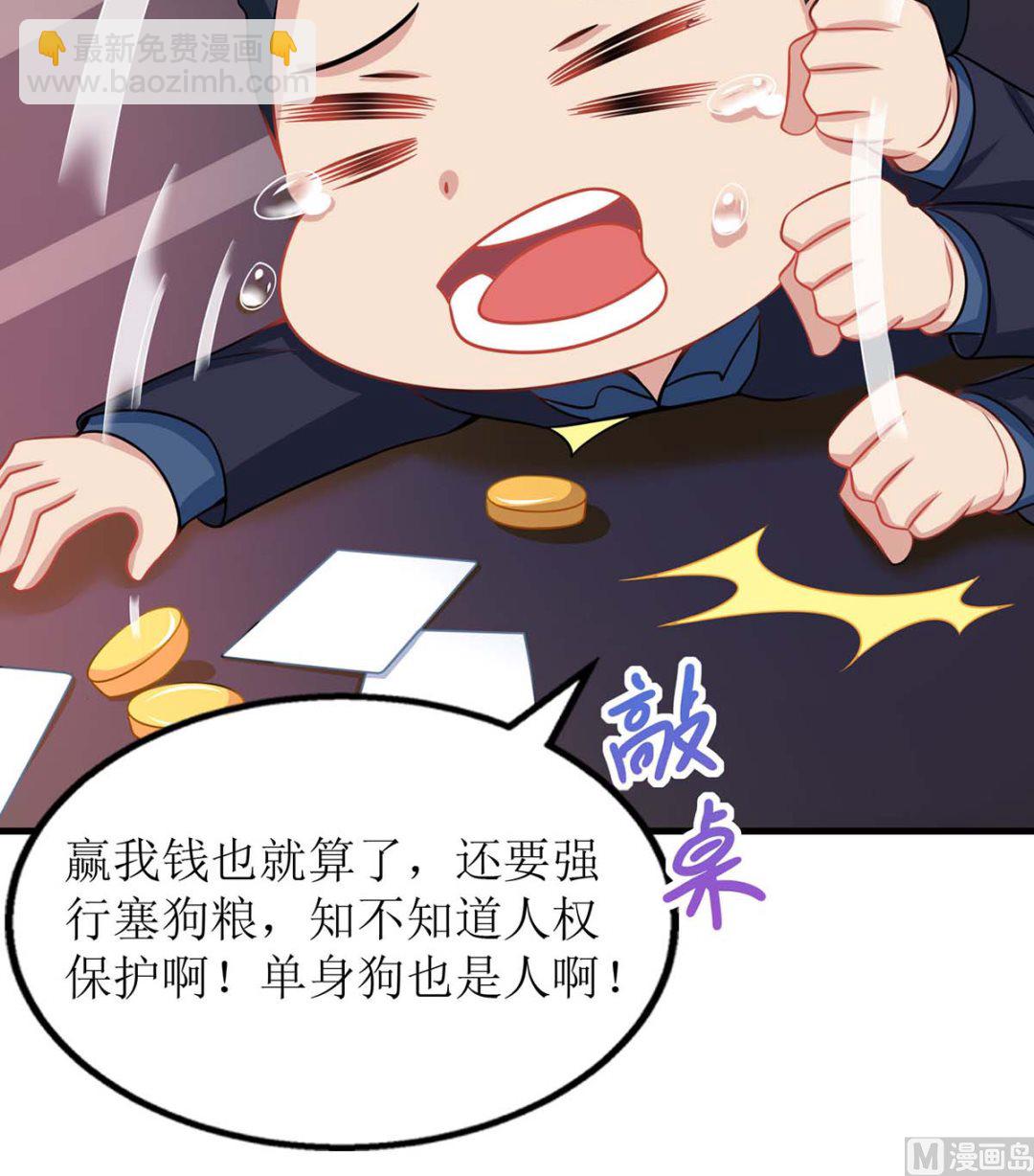第137话 我们谈一谈(1/2)-第138话