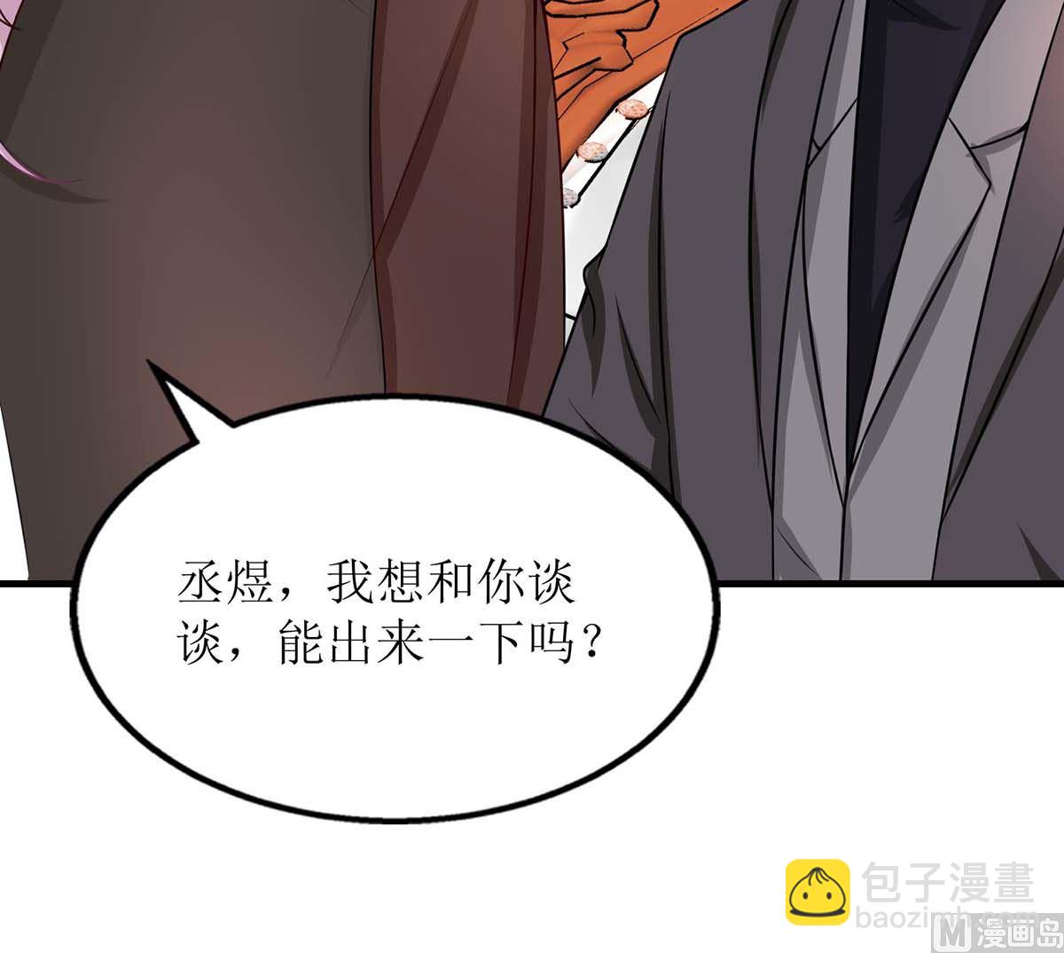 第137话 我们谈一谈(1/2)-第138话