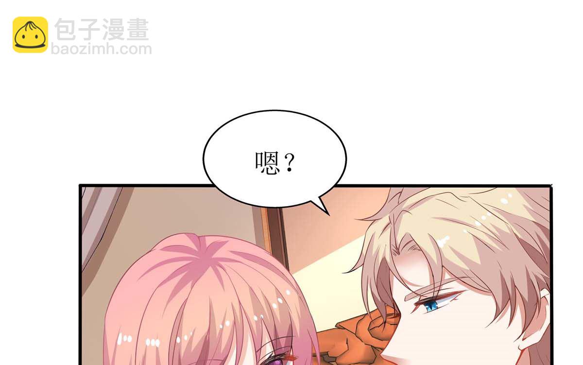 第137话 我们谈一谈(1/2)-第138话