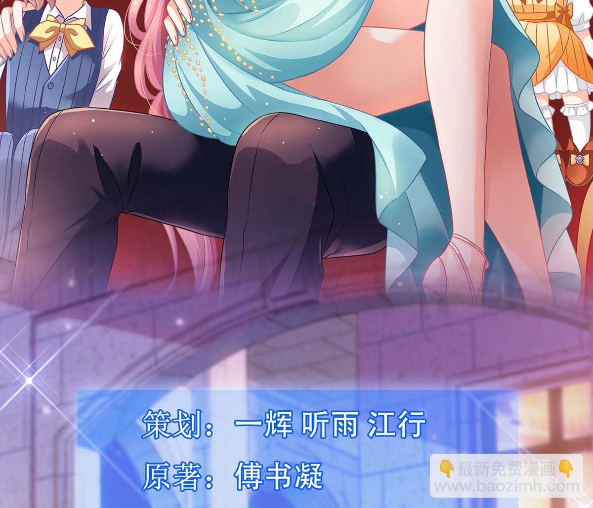 第137话 我们谈一谈(1/2)-第138话
