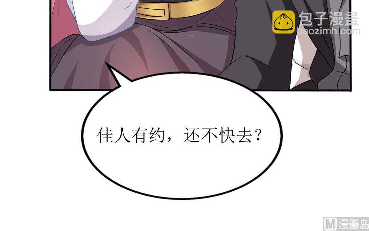 第137话 我们谈一谈(1/2)-第138话