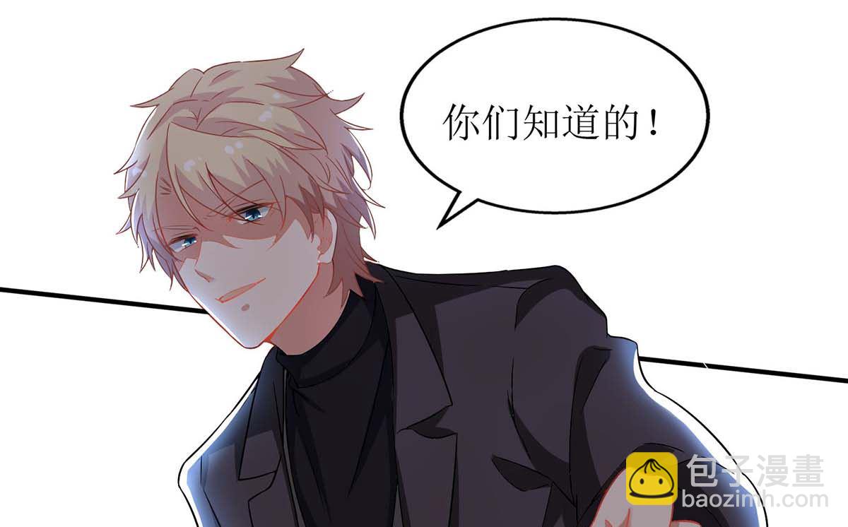 第137话 我们谈一谈(1/2)-第138话