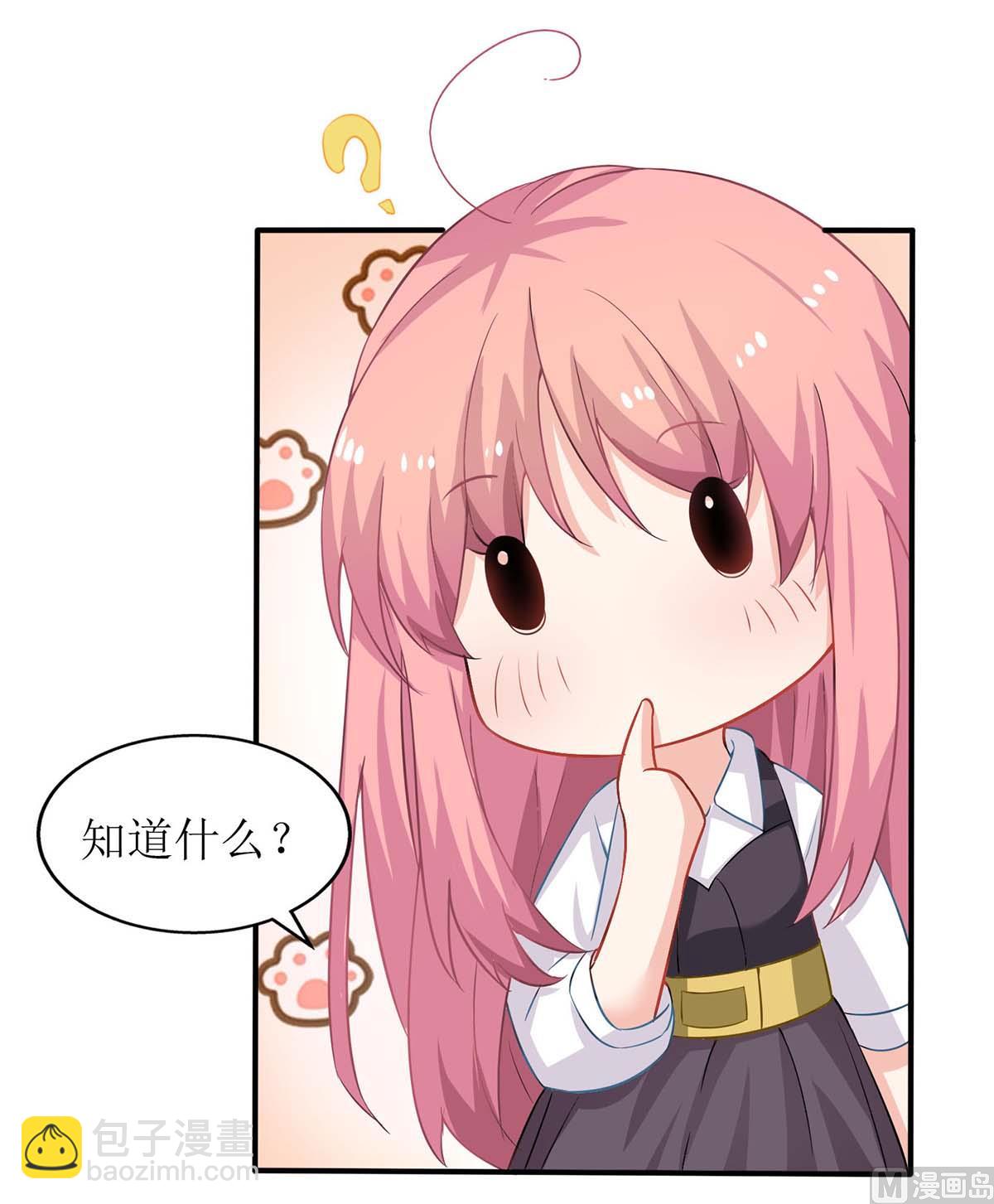 第137话 我们谈一谈(1/2)-第138话