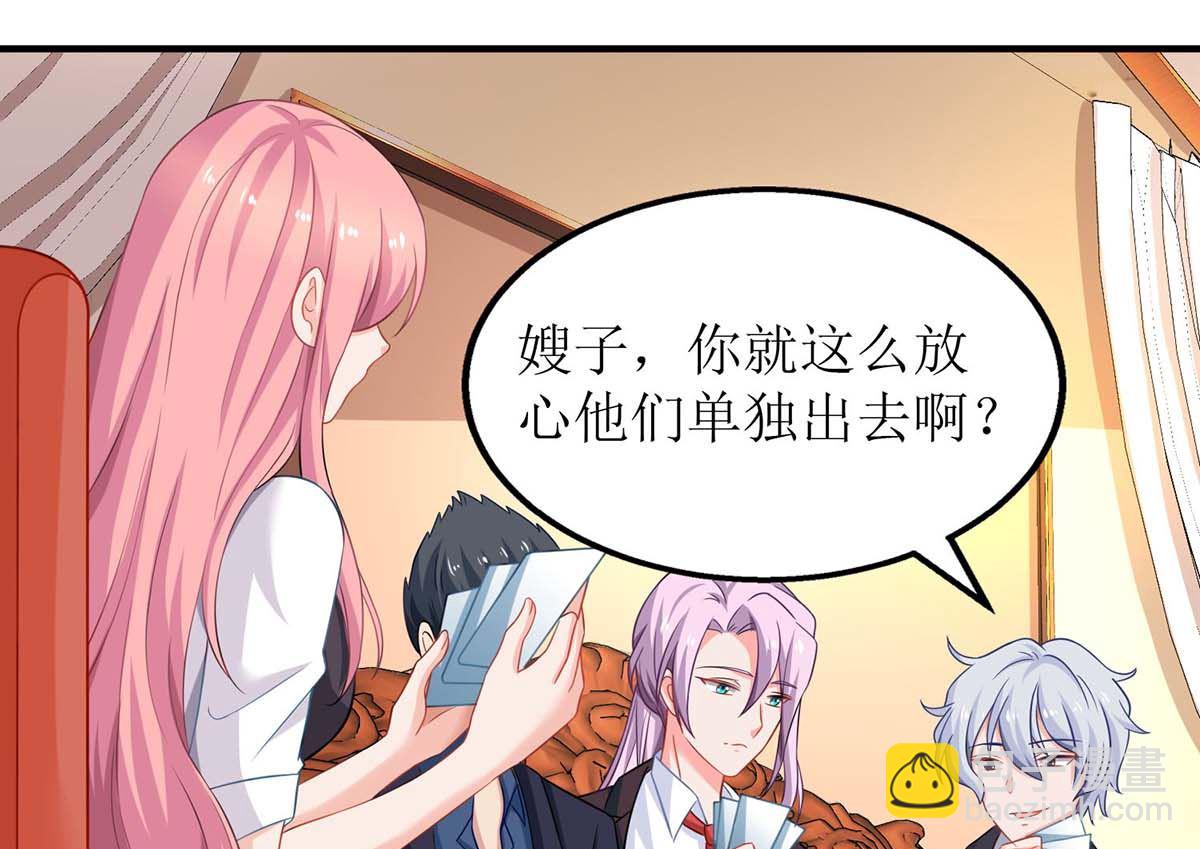 第137话 我们谈一谈(1/2)-第138话