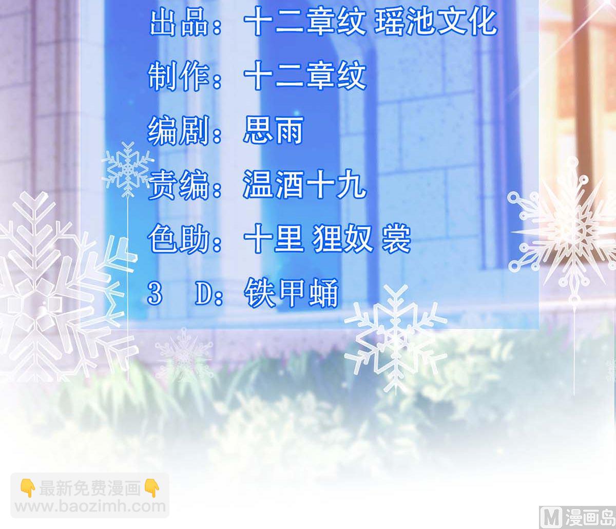 第137话 我们谈一谈(1/2)-第138话