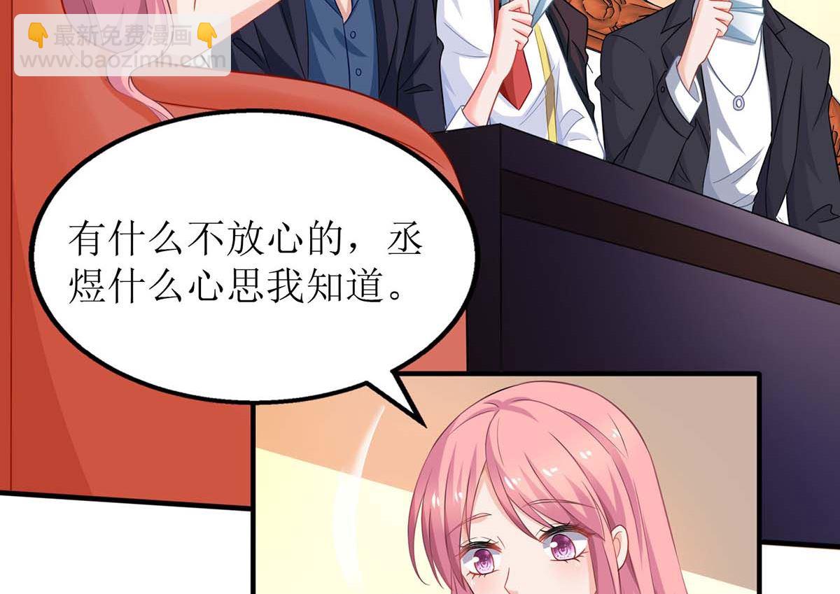 第137话 我们谈一谈(1/2)-第138话