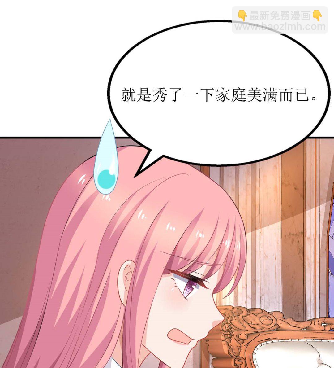 第137话 我们谈一谈(1/2)-第138话