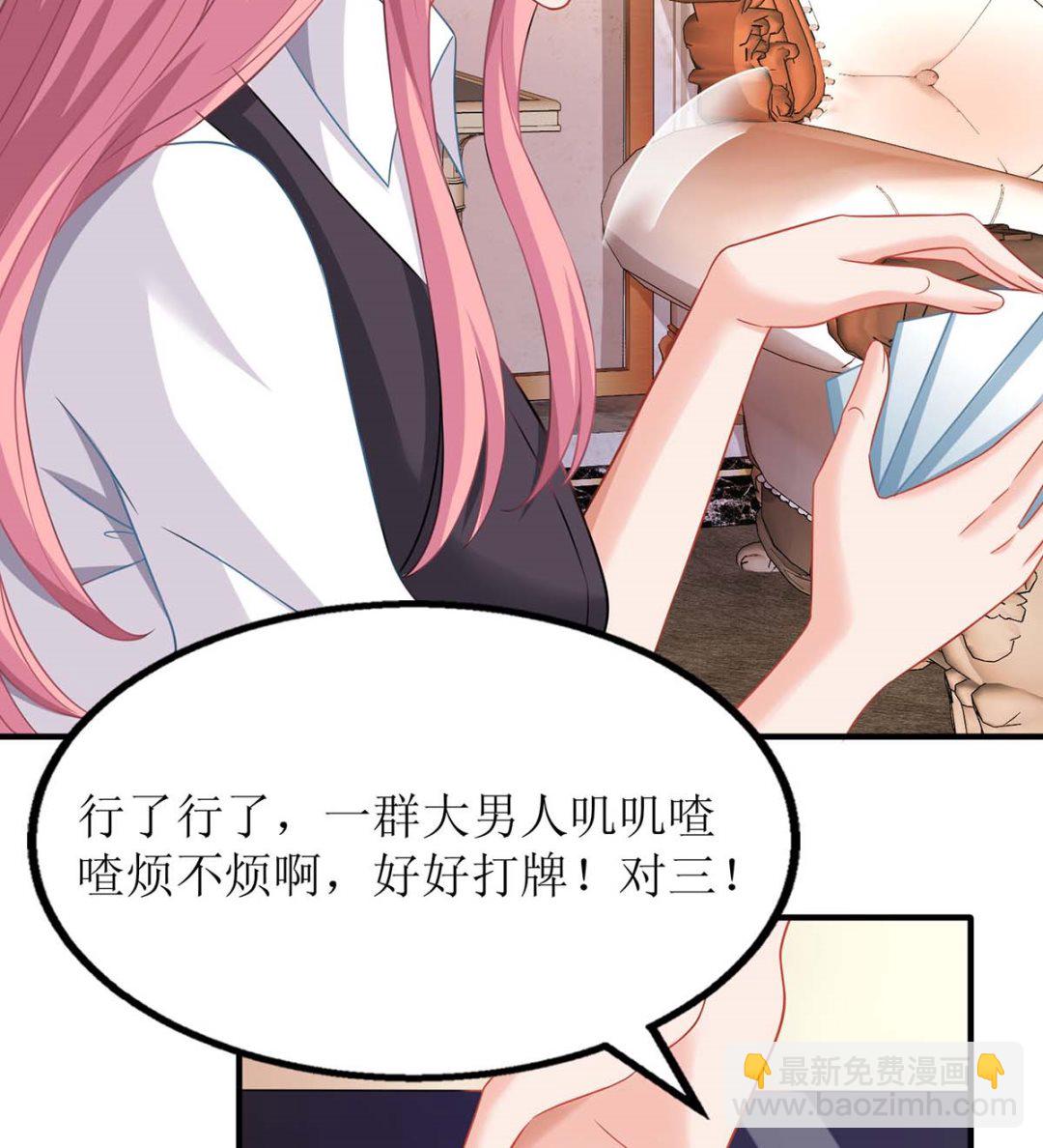 第137话 我们谈一谈(1/2)-第138话